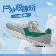 PONY波尼KIDS男女兒童網(wǎng)面透氣休閑運動鞋舒適防滑復古慢跑鞋 241K1RC01GN 灰/綠 27 適合腳長約164~173mm