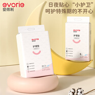 愛得利（evorie）產(chǎn)褥墊 孕婦產(chǎn)后護理墊一次性床單月經(jīng)墊60*90cm 護理墊（12片裝）