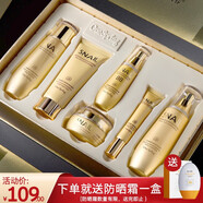 一枝春蝸牛原液護(hù)膚品套裝禮盒補(bǔ)水保濕清潔洗面奶水乳套裝滋潤干燥肌膚 蝸牛六件套 #a19