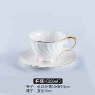英格麗（INGRI）輕奢簡(jiǎn)約陶瓷咖啡杯碟套裝歐式小奢華骨瓷花茶杯勺紅茶下午茶杯具 海寶白-1杯1碟-禮盒裝