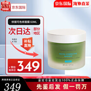修麗可（SkinCeuticals）age面霜色修玻色因精 [舒緩修護]色修面膜60ml