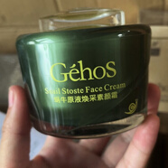 姬存希四件套姬存希護膚品套裝蝸牛四件套璀璨水乳套盒化妝品禮盒送老婆 蝸牛原液素顏霜50g假一賠十