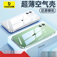 倍思（BASEUS）官方適用蘋果///手機(jī)殼新款iPhoneProMax透明XS防摔Plus保護(hù)套Xr硅膠Max鏡頭全包a空氣殼. iPhone 16