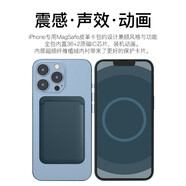 堡立 蘋果手機皮革卡包磁吸magsafe動畫iPhone真材質(zhì)皮質(zhì)皮革手機錢包式卡包 藍色（北京倉發(fā)貨） 適用蘋果12/13/14/15/16系列通用