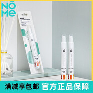 NOMe免洗去漬筆便攜式去污漬神器衣物油漬血漬應急快速消除筆 新包裝2支