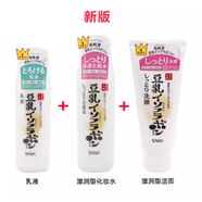 莎娜日版 SANA豆乳水乳護膚保濕清爽/滋潤型爽膚水乳液洗面奶面霜 滋潤型潔面+滋潤型化妝水+乳液