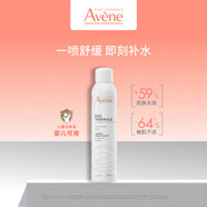 雅漾（avene）舒護(hù)調(diào)理噴霧300ml