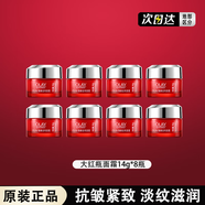 玉蘭油（OLAY） 大紅瓶塑顏金純面霜 抗皺緊致 滋潤補(bǔ)水淡紋保濕面部精華護(hù)膚霜 【到手112g】大紅瓶面霜中樣8瓶