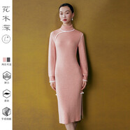 花木深國風(fēng)毛衣女秋冬高領(lǐng)套頭長款開叉毛衣盤扣羊毛打底針織衫 酡顏粉  M