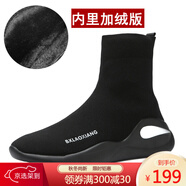 JUKUANG春季新款加絨潮流襪子高幫男鞋鞋子運(yùn)動(dòng)保暖棉鞋男士潮鞋休閑 9881-5棉鞋 40