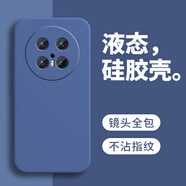 戀思適用華為Mate70手機(jī)殼mete70Pro+保護(hù)套P0r十透明氣囊四角防摔全包鏡頭mote硅膠新款外殼matt男女 【午夜藍(lán)】經(jīng)典純色+9D全屏膜 華為Mate 70Pro