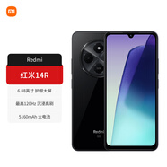 小米Redmi 14R 紅米14R手機5G 正品高性價比大電池大聲音便宜學(xué)生老人備用優(yōu)選 暗影黑 4GB+128GB