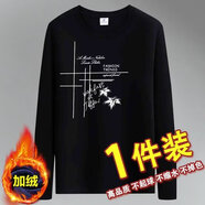 潮西登【兩件裝】秋季男士長(zhǎng)袖T恤男春秋季寬松打底衫青年印花體恤潮流 不倒絨長(zhǎng)袖#竹花款黑色 加絨 5XL