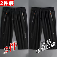 NASA BASE夏季五分褲男士短褲休閑運動(dòng)短褲修身沙灘褲中褲男生工裝短褲潮牌 黑色+黑色 M