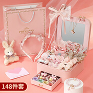 皇恩兒童公主發(fā)飾禮盒首飾盒套裝小女孩玩具頭飾4-6歲7-12-15生日禮物