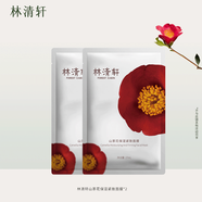 林清軒（Forest cabin）山茶花修護(hù)保濕緊致面膜 補(bǔ)水多效修護(hù) 勝肽面膜片裝 【派樣】保濕緊致面膜*2片