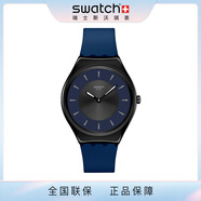 斯沃琪【圣誕禮物】Swatch斯沃琪瑞士新款男女金屬手表彩盤超薄石英腕表 暮色協(xié)奏 SYXB108