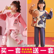 迪士尼（Disney）兒童睡衣女童春秋秋季2024新款純棉長(zhǎng)袖薄款女孩中大童寶寶家居服 翻領(lǐng)草莓熊+貓和老鼠 12碼【體重40-50斤】125cm