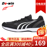 多威馬拉松訓(xùn)練跑鞋減震學(xué)生體育課跑步鞋輕便運(yùn)動(dòng)鞋MR3515 黑色 44