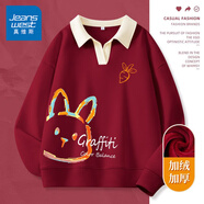 真維斯（JEANSWEST）衛(wèi)衣女外套春秋冬季新款polo領(lǐng)撞色寬松上衣服女生長(zhǎng)袖設(shè)計(jì)感女裝 加絨 酒紅 兔子涂鴉_KZ L 【推薦體重121-140斤】