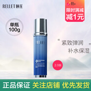 頤蓮?fù)该髻|(zhì)酸肌初賦活修顏精萃套盒緊致彈潤(rùn)淡化細(xì)紋送媽媽母親節(jié)禮物 精萃水【100ml】