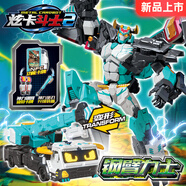 展高炫卡斗士2玩具正版變形機器人汽車機甲玩具男孩童節(jié)禮物 【鋼臂力士】炫卡斗士2