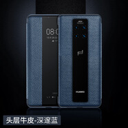 適用華為Mate30RS保時捷手機(jī)殼真皮mate40pro+荔枝紋P40翻蓋皮套 藍(lán)色 華為Mate20