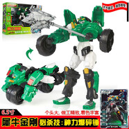 山頭林村元氣拯救隊玩具套裝神龍金剛變形玩具恐龍機器人65寸幻翼 6點(diǎn)5寸犀牛金剛