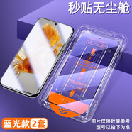 圖上途 適用紅米Note12T urbo鋼化膜redmi手機(jī)殼膜防塵秒貼無(wú)塵倉(cāng)Note12Trubo抗藍(lán)光高清全屏覆蓋防爆 Note12Turbo【8K護(hù)眼二片裝】無(wú)塵倉(cāng)秒貼