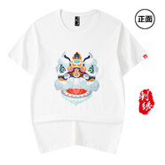 天龍致尊（Denon supreme）短袖t恤男女潮牌夏季國潮中華龍刺繡體恤純棉寬松中國風(fēng)情侶T恤衫 707醒獅白色 M(建議100-115斤)