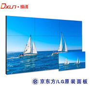 dxun締訊 液晶拼接屏大屏幕 會(huì)議室電視墻監(jiān)控顯示器 55英寸0.88mm拼縫