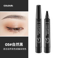 蘇安可（SUAKE）睛彩四叉水眉筆2防水防汗不掉色不暈染自然持久根根分明新手必備 1支裝#自然黑 1.5g