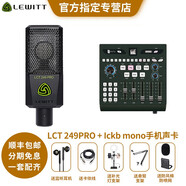 萊維特（LEWITT） LCT249PRO電容麥手機直播聲卡套裝電腦主播唱歌網(wǎng)紅直播話(huà)筒設備 萊維特249PRO+Ickb mono手機聲卡套裝