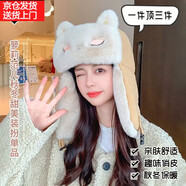 廣月藍雷鋒帽女冬季可愛(ài)小狐貍毛絨帽子女防寒保暖護耳棉帽加厚加絨帽子 帽子配件卡扣 通用