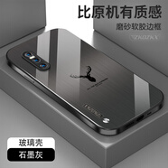 ZKOZKX vivox27手機殼V1829A保護套玻璃新款麋鹿拉絲紋全包鏡頭防摔超薄硬殼軟邊高檔潮 【石墨灰】拉絲紋-麋鹿+屏幕膜 vivo X27