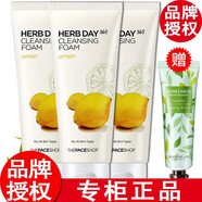 菲詩(shī)小鋪（The Face Shop）【正品授權(quán)】菲詩(shī)小鋪洗面奶女士檸檬蘆薈金盞花 檸檬泡沫潔面乳170g*3