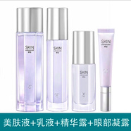 卓沿卓沿白金水耀肌潔面水乳液精華面霜眼霜護(hù)膚套裝補(bǔ)水保濕提亮 美膚液+乳液+精華+眼部精華露