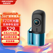 ?？低暎℉IKVISION）D1行車(chē)記錄儀 1080P高清夜視 360°旋轉鏡頭 循環(huán)錄制 迷你隱藏 128G高速卡+降壓線(xiàn)套餐