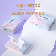 碧芭寶貝綺夢(mèng)紙巾40抽