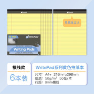 凱薩(KAISA)WritePads黃色拍紙本美式A4/50張筆記本記事本易撕錯(cuò)題本 6本裝 KSU-0182
