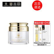麥吉麗（Mageline）貴婦美顏膏神仙膏胎盤膏滋潤(rùn)珍珠膏素顏霜收縮毛孔提亮膚色面霜 貴婦膏38g