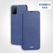 精岸莫凡華為榮耀X10手機(jī)殼X10MAX全包防摔honor保護(hù)套honorx硅膠10X 榮耀X10星夜藍(lán)內(nèi)置鋼板送全屏鋼