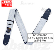 IBANEZ依班娜電吉他背帶電貝斯GSF50 GSD50 DCS50D GSB50木吉他貝司加寬 DCS50D-PBD 藍(lán)白灰