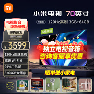 小米（MI） 小米電視70英寸超高清4K金屬全面屏遠(yuǎn)場語音智能無線網(wǎng)絡(luò)平板電視機(jī) 70英寸 中端精選【標(biāo)配+電視音箱】