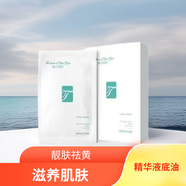 【官方正品】魅力欣妍 THE CHARM OF YAN YAN護膚品套裝禮盒素顏 藍(lán)銅肽面膜10盒