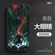 初莫 vivos7手機殼s7t卡通s7e軟殼硅膠s6男新款潮牌保護套 vivos6 大圣歸來
