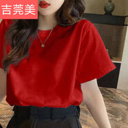 吉莞美純棉純白色短袖t恤女夏裝新款寬松韓版女學(xué)生BF百搭上衣ins潮 純棉短袖【紅色】 M 100-115斤