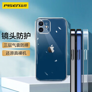 品勝適用蘋果12mini手機殼 防摔保護殼iphone12mini保護套防摔抗指紋手機套軟殼 透明