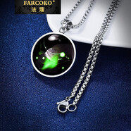 法蔻（farcoko）品牌項(xiàng)鏈男十二星座潮夜光吊墜個(gè)性韓版男生掛墜12情侶掛件刻字 白羊座-60CM玉米鏈