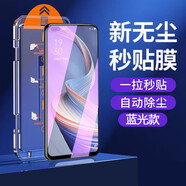 閃魔適用oppoA93鋼化膜全屏帶神器a93s手機貼膜a92s保護膜無塵倉 護眼1套一拉除塵-神器秒貼膜-全 oppoA93-5G